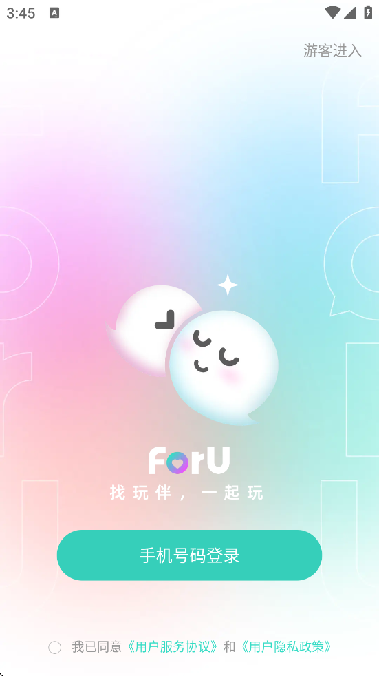 ForU°汾ذװv2.8.700 ׿