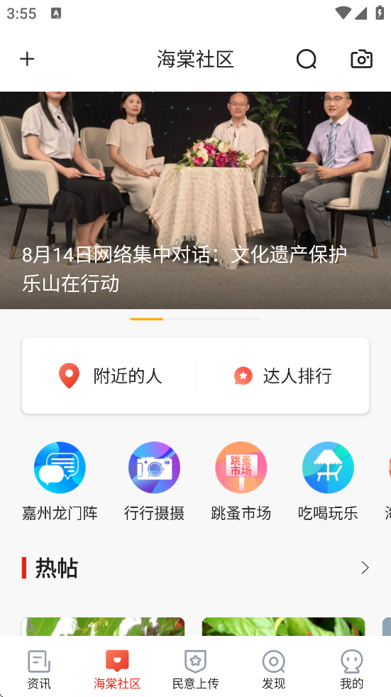 ɽ°汾ذװv1.5.8 ٷ