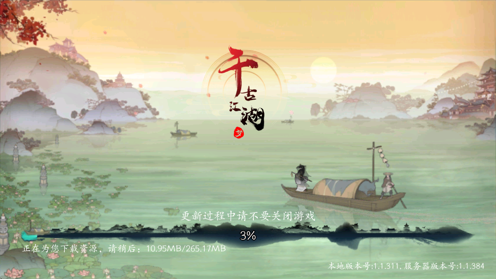 ǧŽϷ°汾ذװv1.1.311 ׿