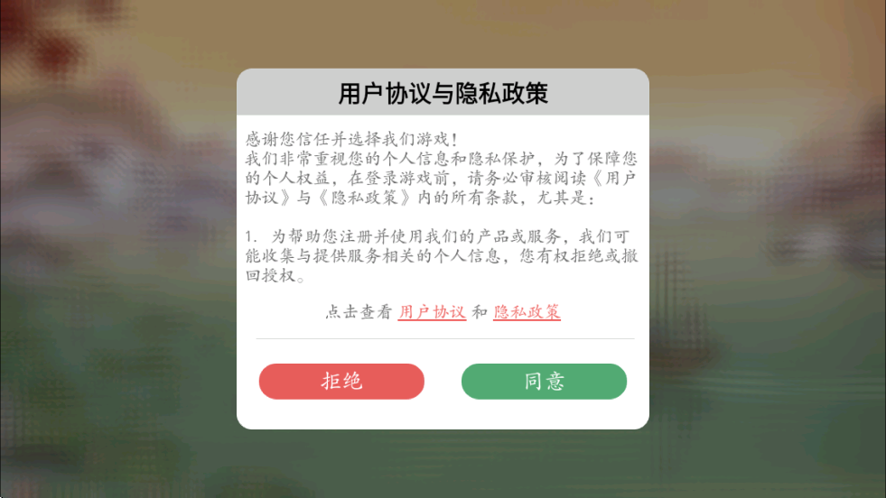 ǧŽϷ°汾ذװv1.1.311 ׿