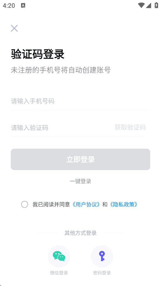 ѧδ°汾ذװv1.4.4 ׿