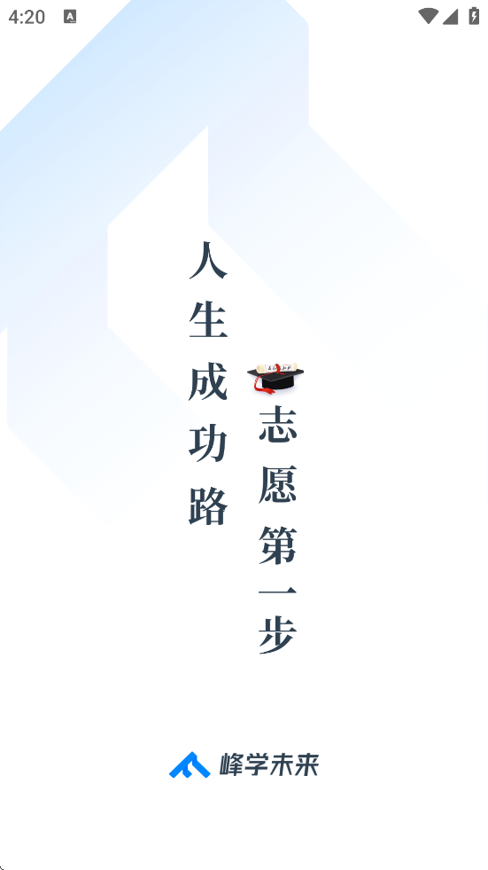 ѧδ°汾ذװv1.4.4 ׿