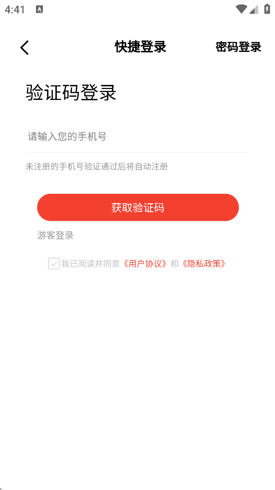 ʦУapp°ذװv3.10.8 ׿