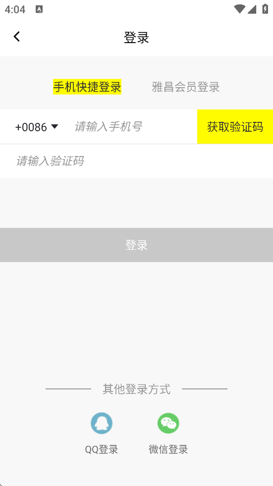 ͷعٷappv4.7.4 ׿