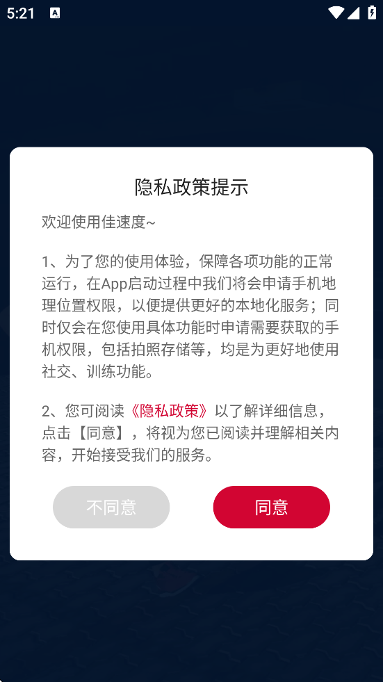 ٶ°汾ذװv7.3.0 ׿