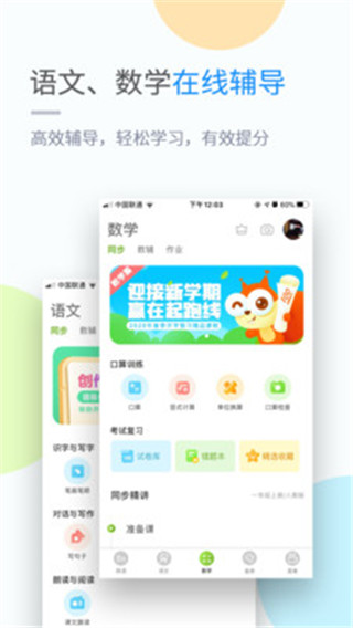 ѧϰٷذװv5.0.9.4 °