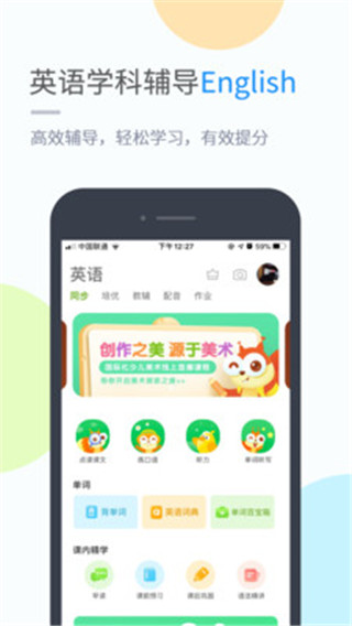 ѧϰٷذװv5.0.9.4 °