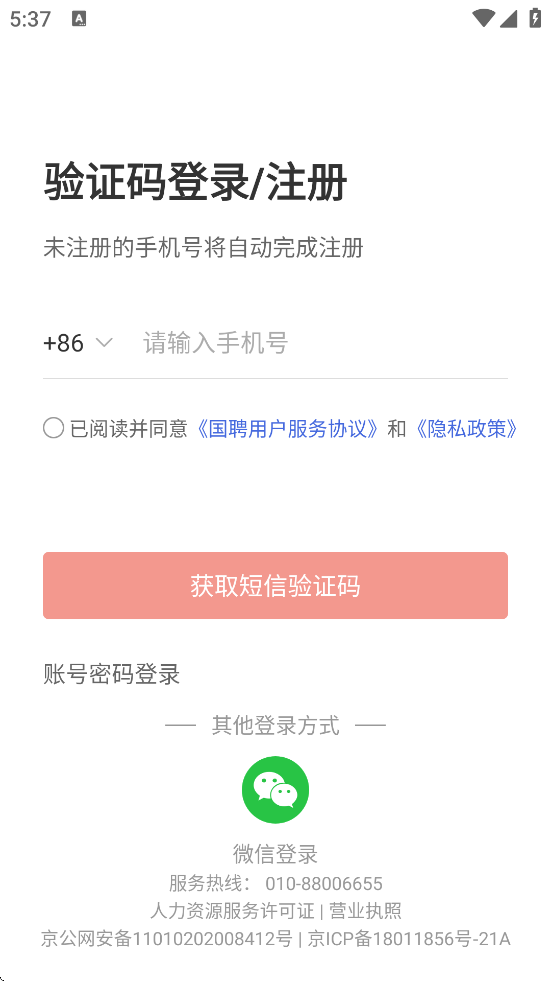 ƸappعٷѰװv5.8.700 °汾