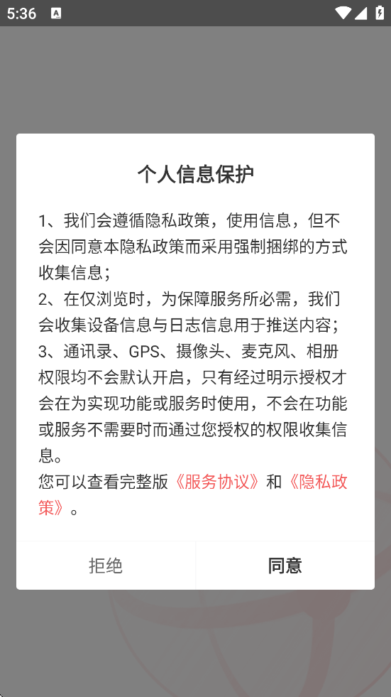 ƸappعٷѰװv5.8.700 °汾