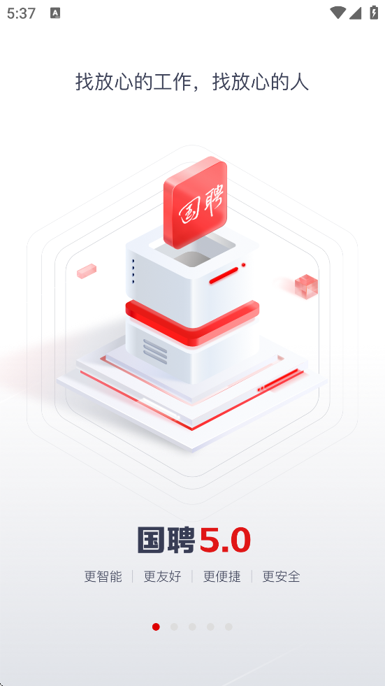 ƸappعٷѰװv5.8.700 °汾