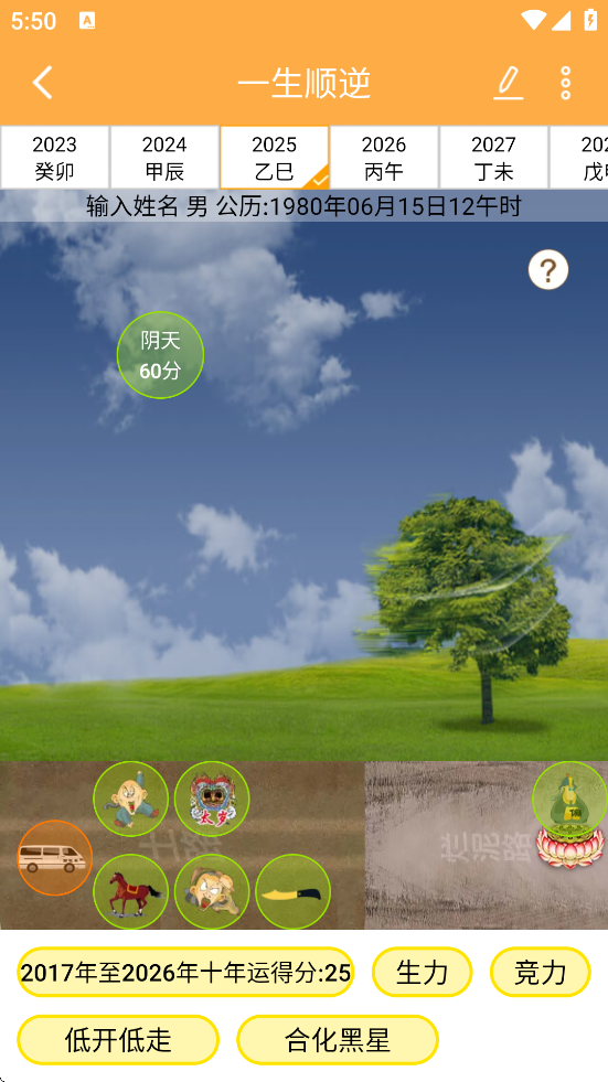 Ļذװ׿v4.8.6 ֻ