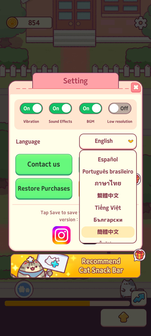 èСԵذװSnack Barװv1.0.194 °
