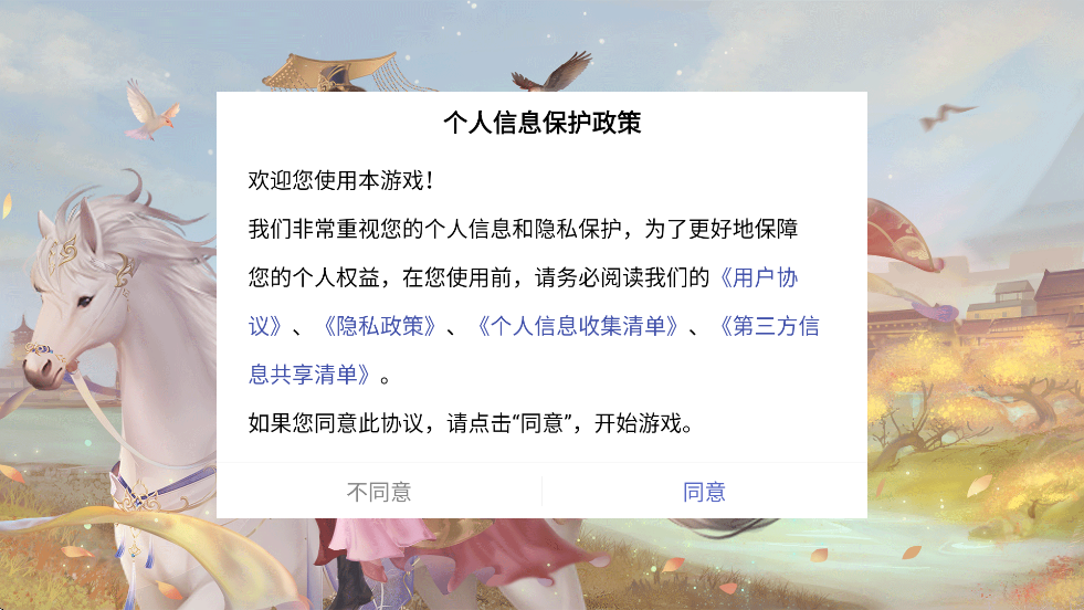 Ϸ°汾ذװv3.3.4 ׿