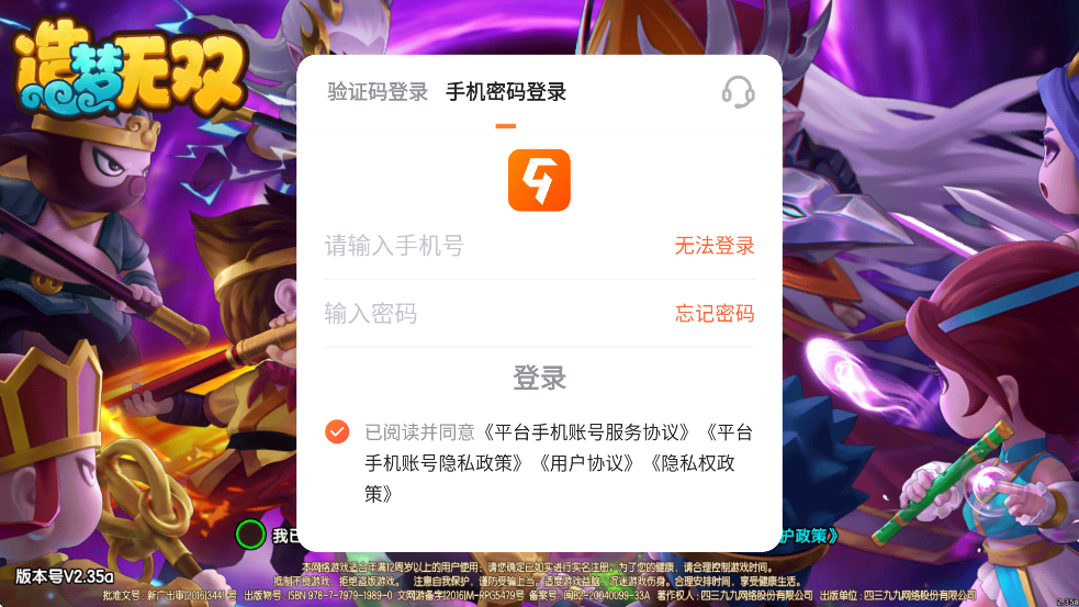 ˫Ϸ°汾ذװv1.31 ׿