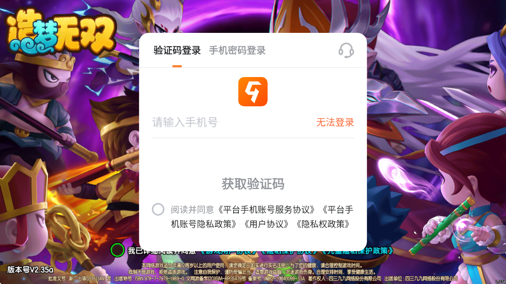 ˫Ϸ°汾ذװv1.31 ׿