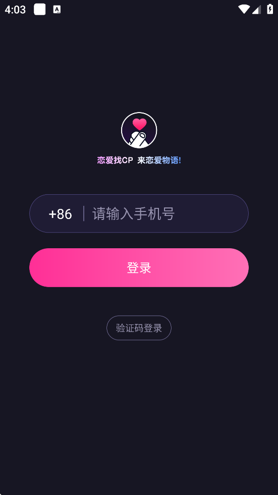 ٷذװ°汾v4.28.0 ֻ