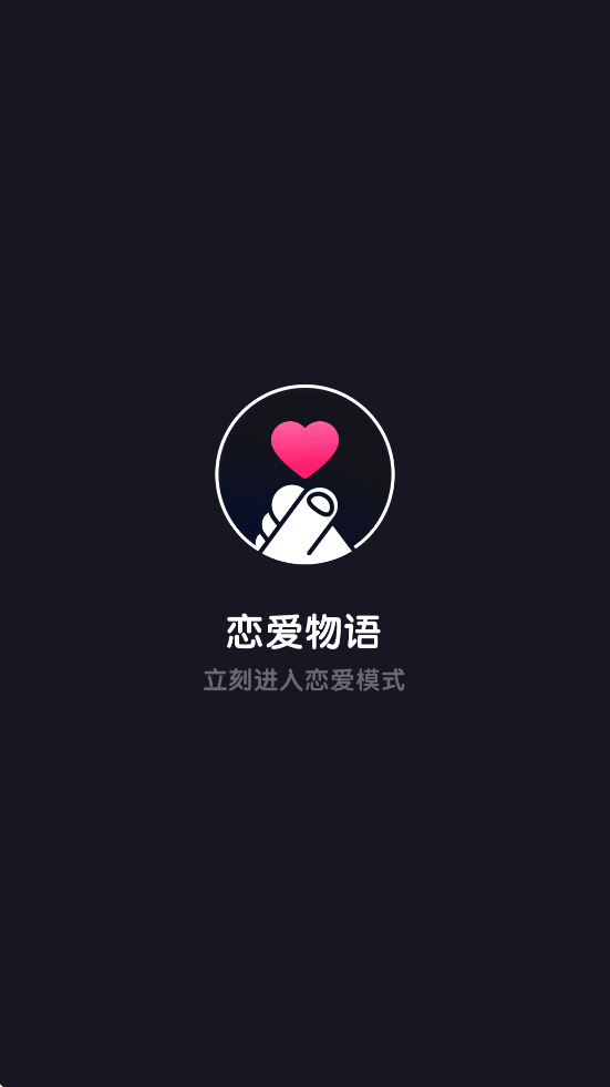 ٷذװ°汾v4.28.0 ֻ