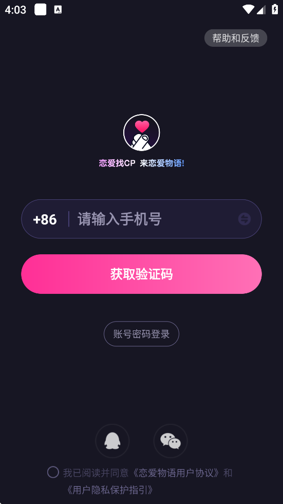 ٷذװ°汾v4.28.0 ֻ