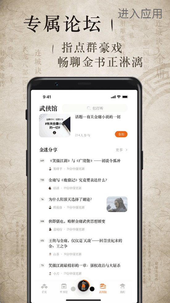 ӹذװֻv3.4.2 ׿