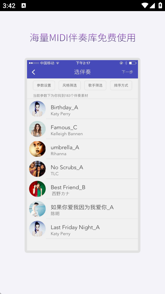 ΢ذװ׿v1.1.9 °