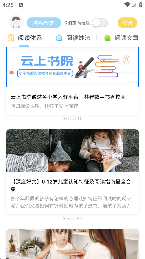 Ժٷذװֻv3.7.11 ׿