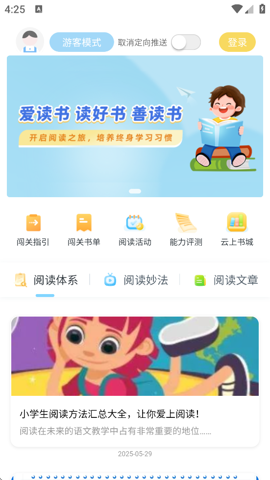 Ժٷذװֻv3.7.11 ׿