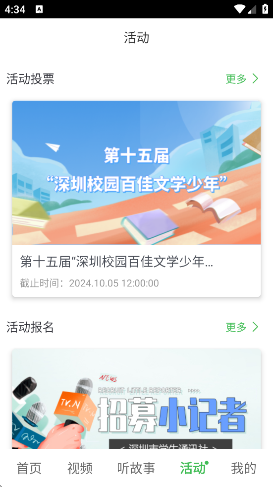 ѧذװ׿v3.2.8 ֻ