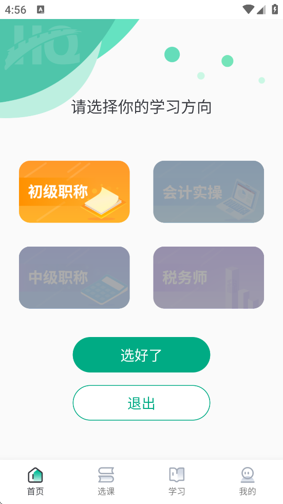Уٷذװv6.6.4 ׿