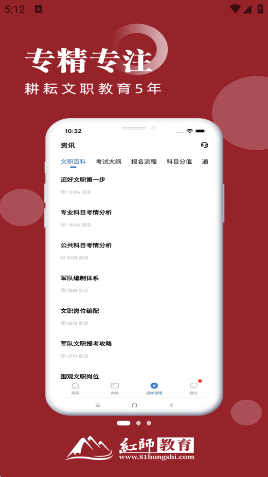 ʦذװֻv3.0.0.2 ٷ