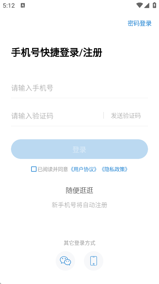 ʦذװֻv3.0.0.2 ٷ