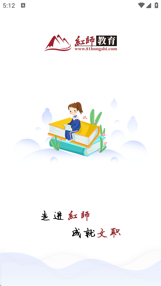 ʦذװֻv3.0.0.2 ٷ