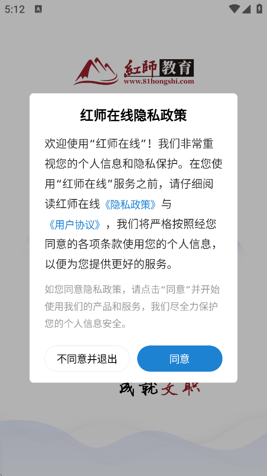 ʦذװֻv3.0.0.2 ٷ