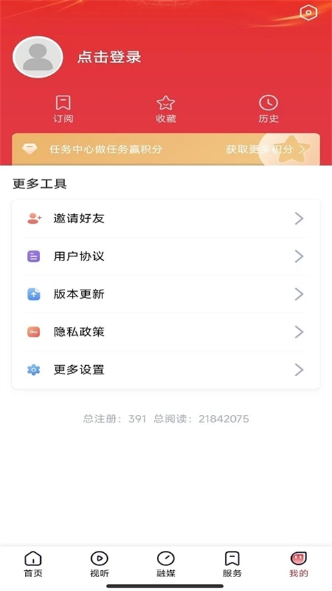 Ӫ°汾ذװv3.8.8 ׿