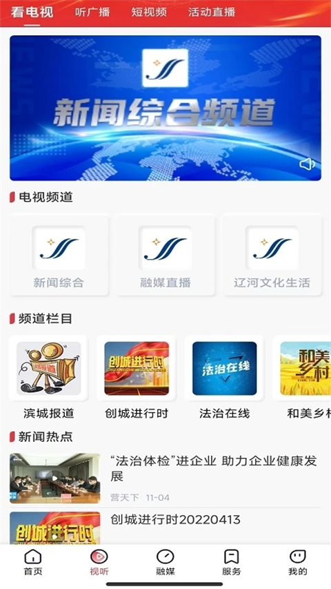 Ӫ°汾ذװv3.8.8 ׿