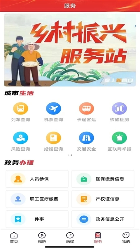 Ӫ°汾ذװv3.8.8 ׿