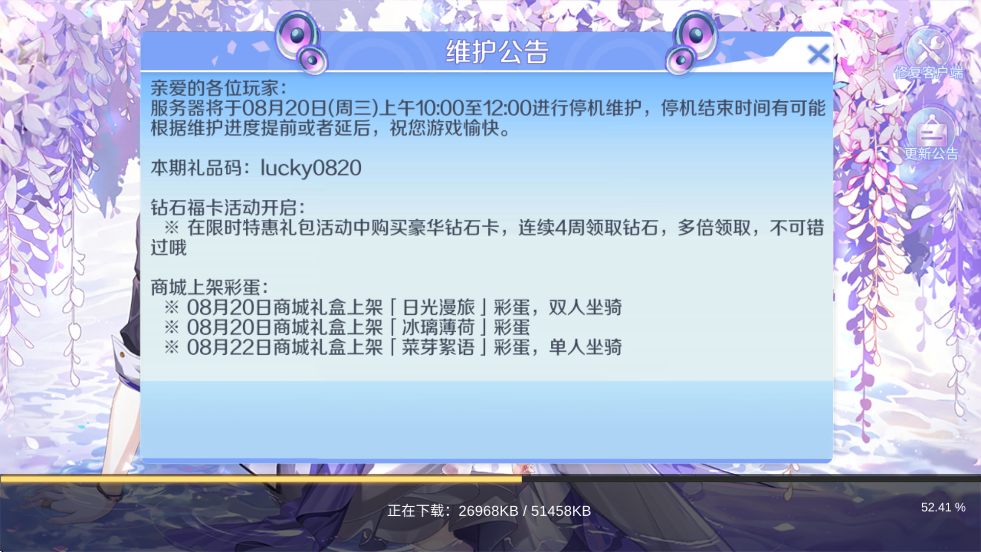 2025°汾ذװv22.0.0 ׿