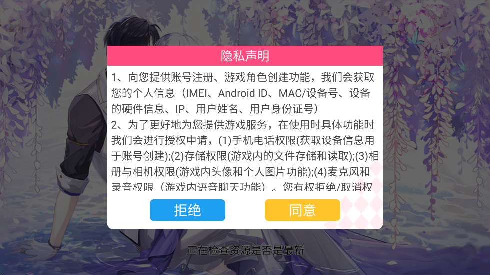 2025°汾ذװv22.0.0 ׿