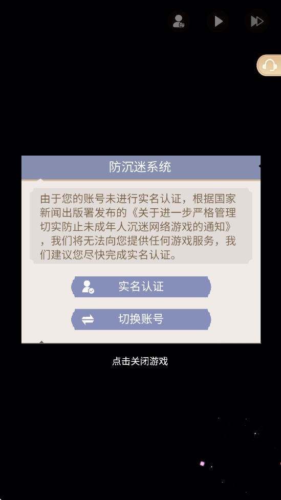 ʱ⹫ذװֻv3.12.0 ׿