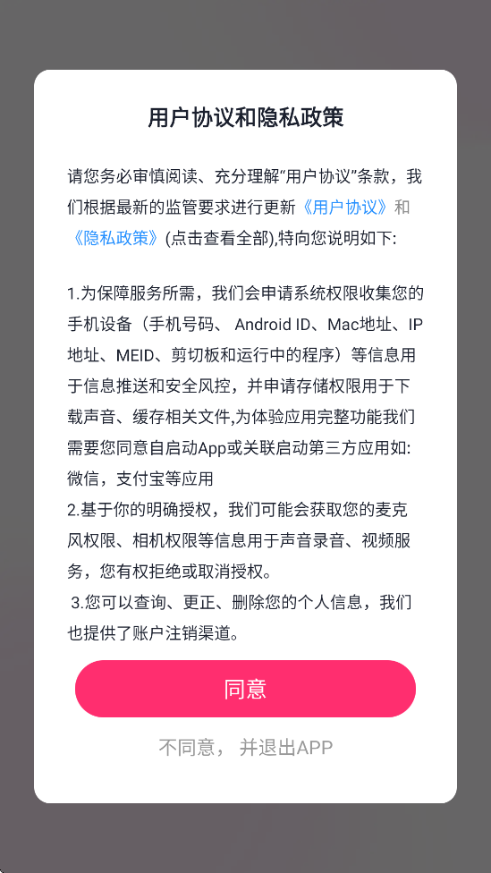 Եappٷذװv1.2.2 ׿