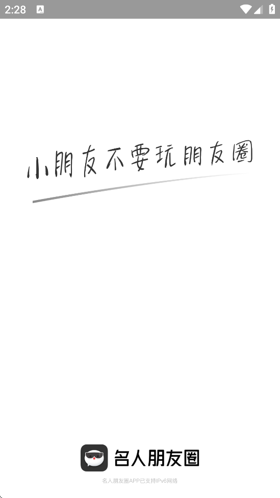 Ȧ°汾ذװv4.23.0 ׿
