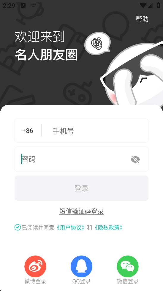 Ȧ°汾ذװv4.23.0 ׿