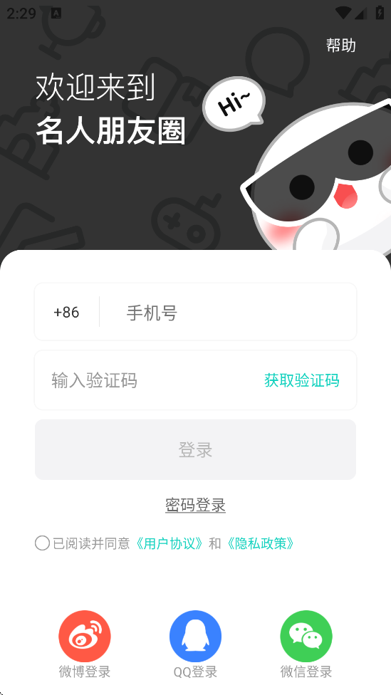 Ȧ°汾ذװv4.23.0 ׿
