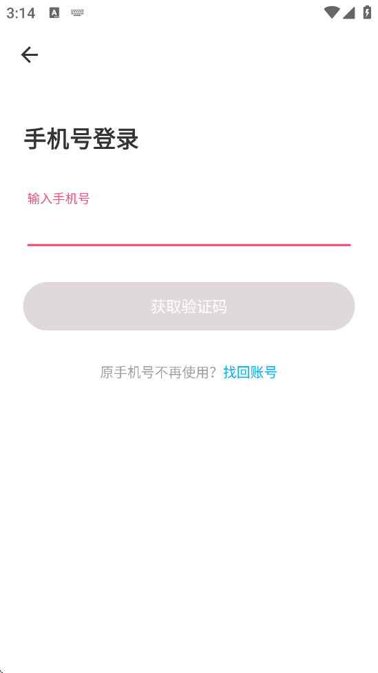 ǣƽ̨ذװֻv2.11.66 ׿