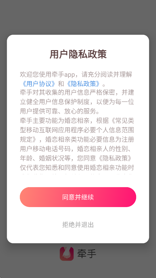 ǣƽ̨ذװֻv2.11.66 ׿