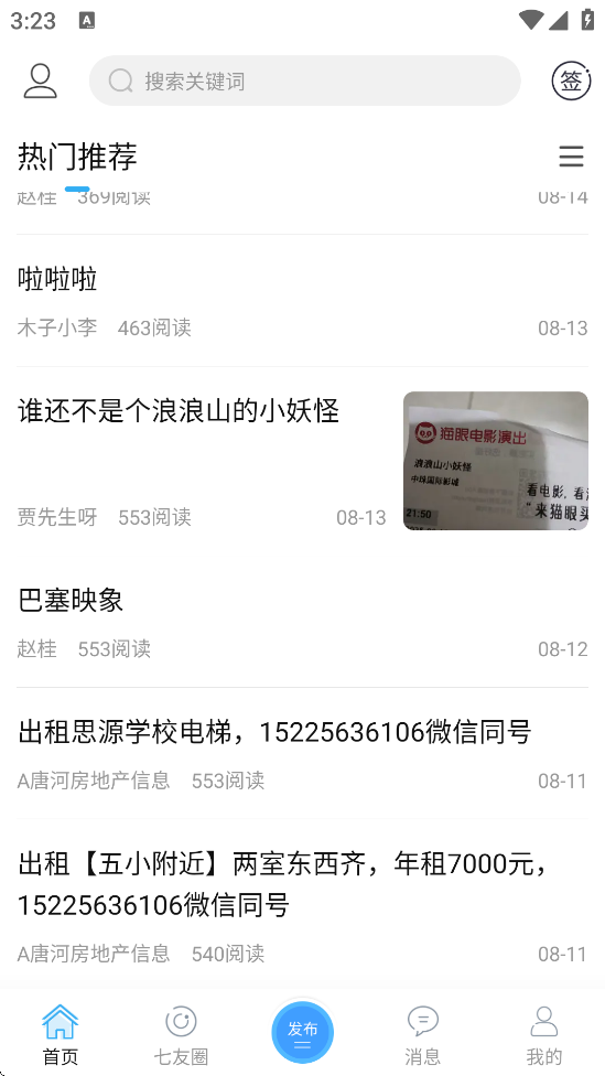 ƺ0377°汾ذװv4.7.50 ׿
