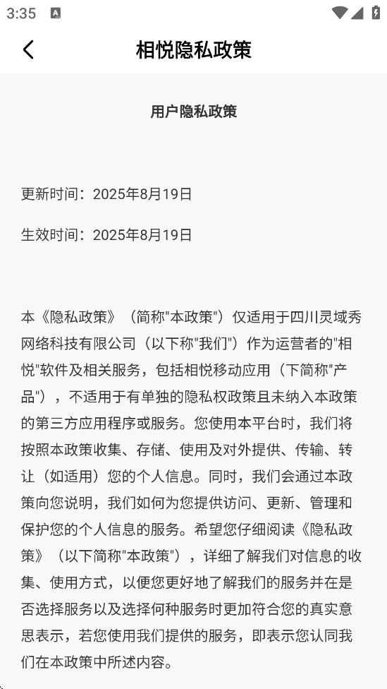ýذ׿氲װv1.4.2 °
