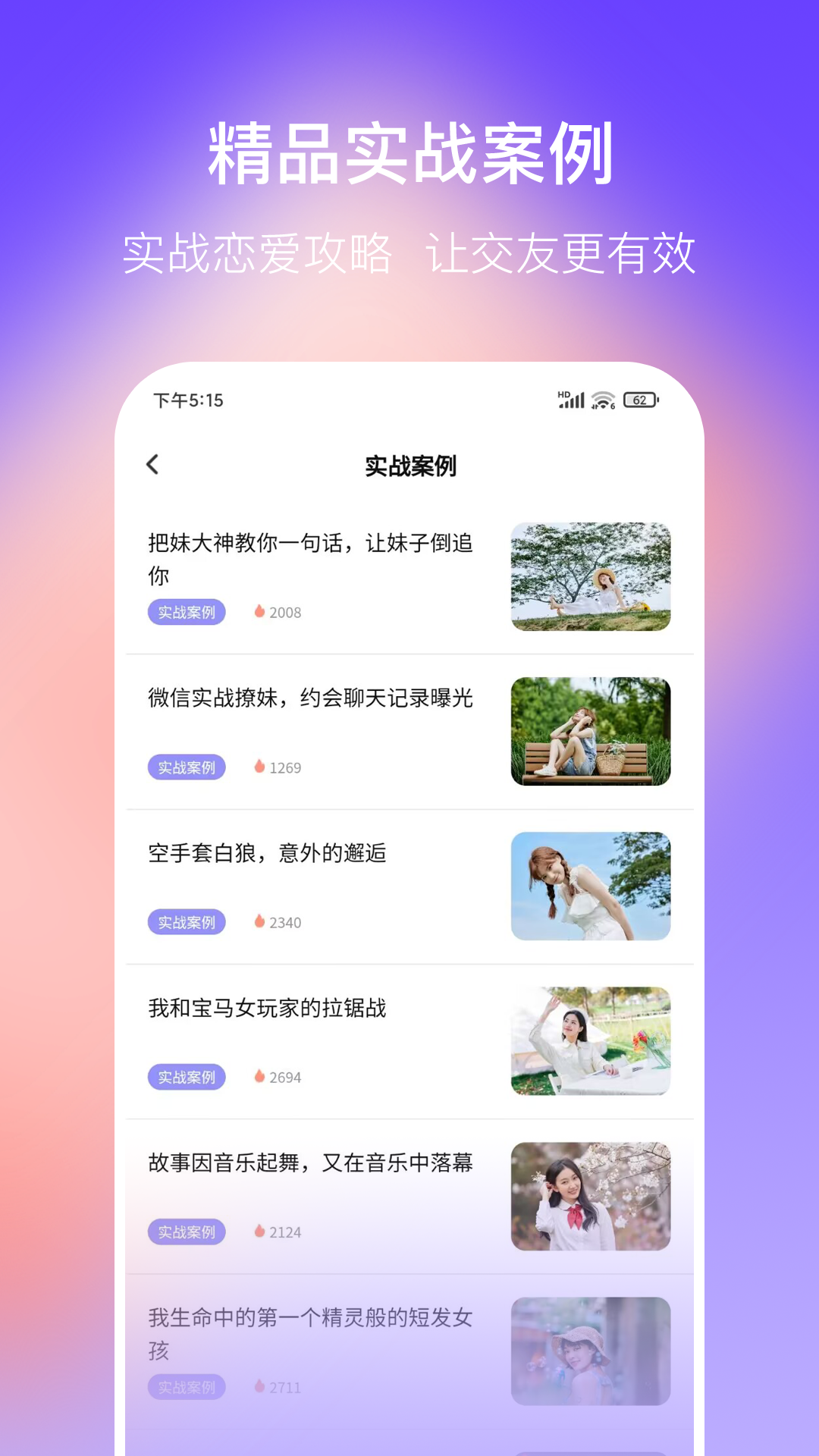 ϰ°汾ذװv1.7.3 ׿