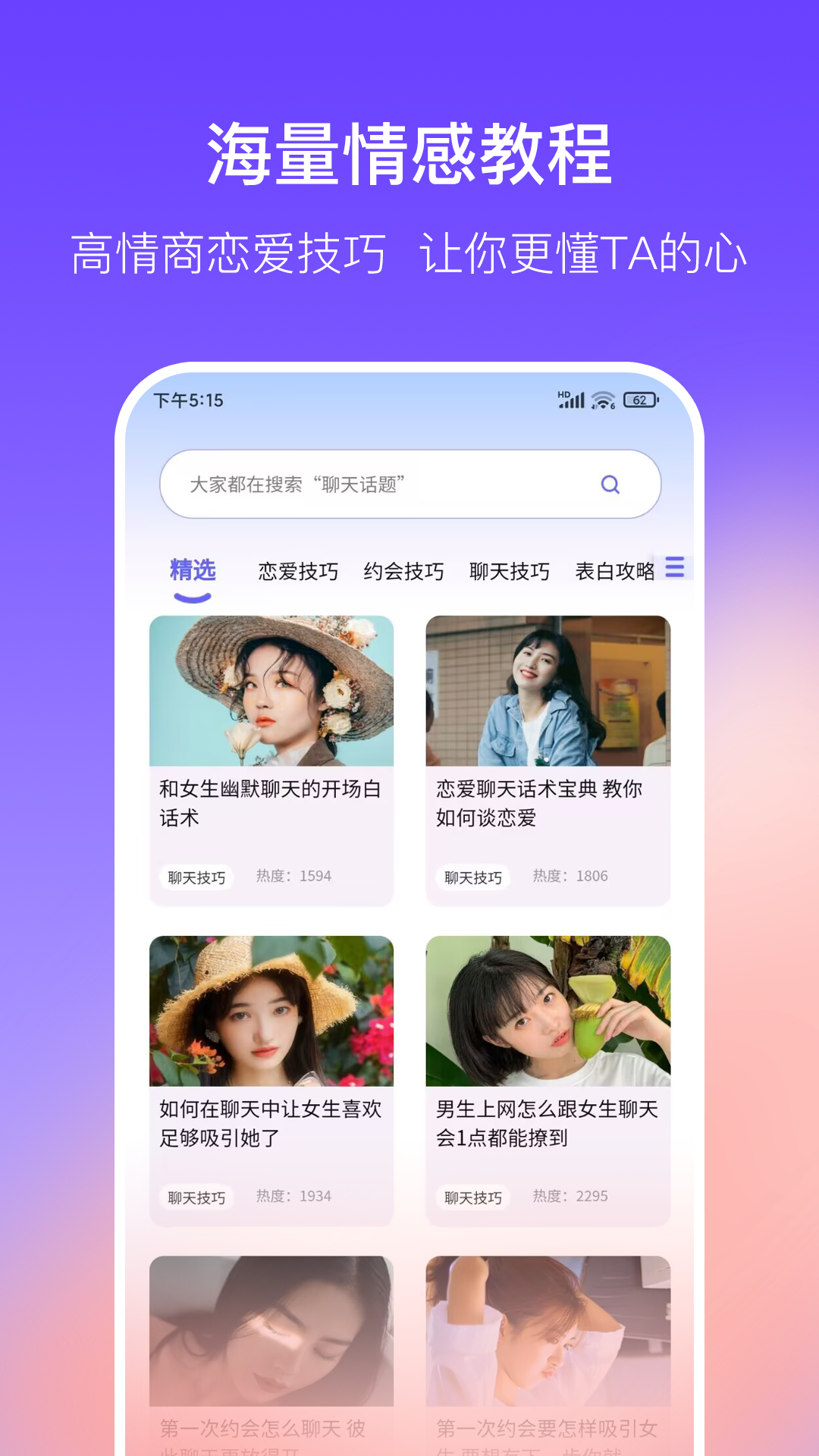 ϰ°汾ذװv1.7.3 ׿
