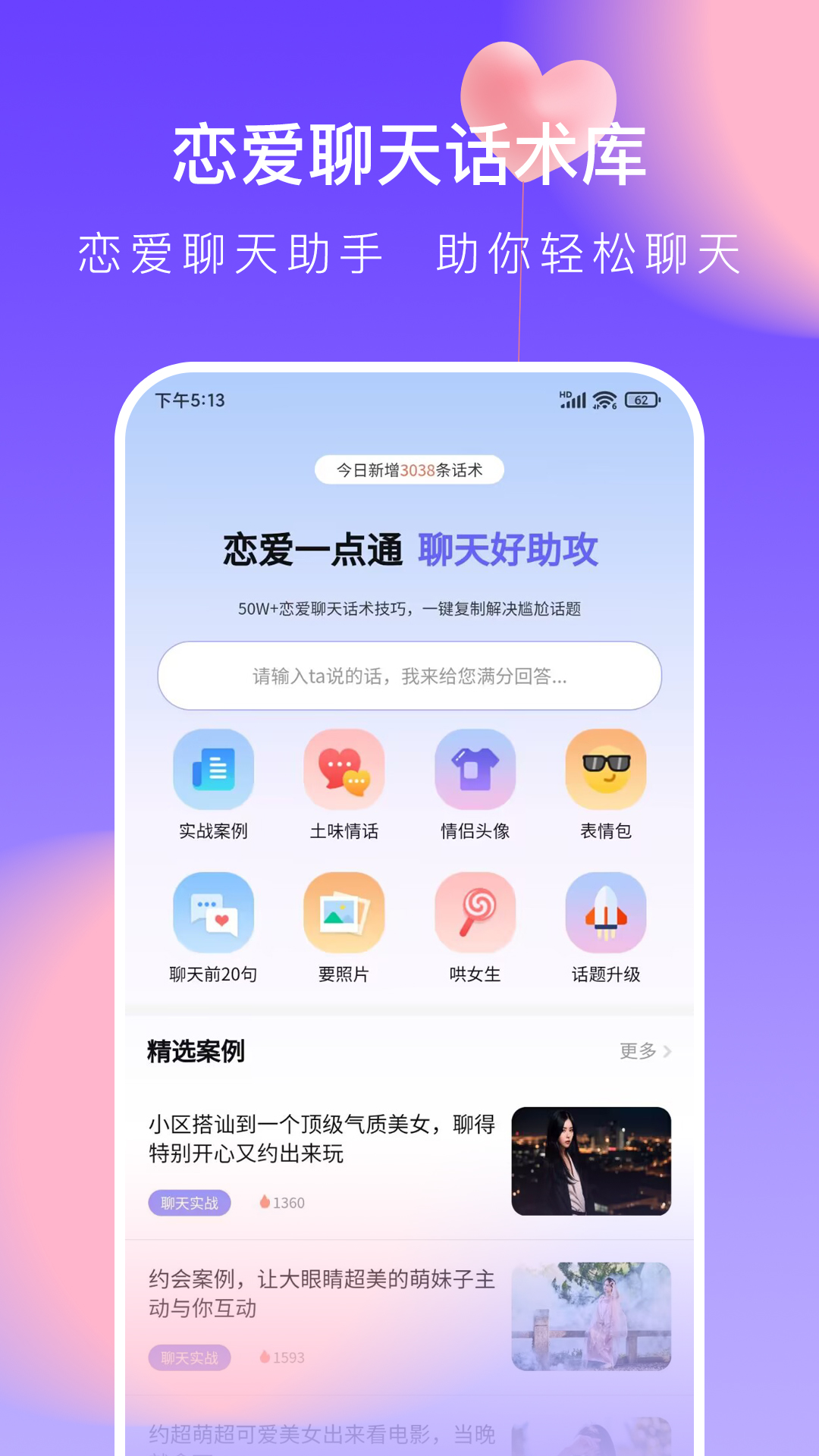 ϰ°汾ذװv1.7.3 ׿