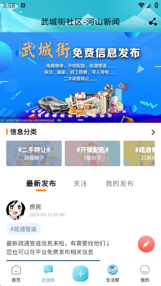 ɽappذװ°汾v1.3.1 ׿